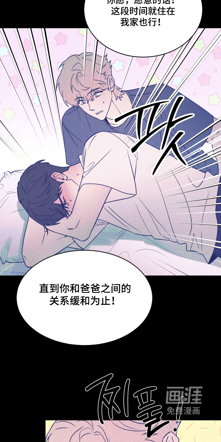 第36话26