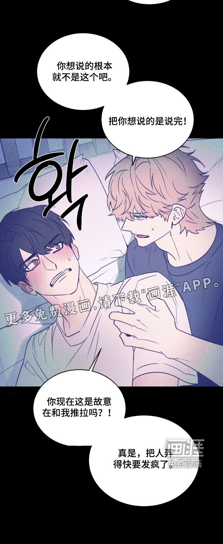 第36话28