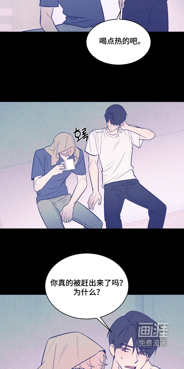 第36话3