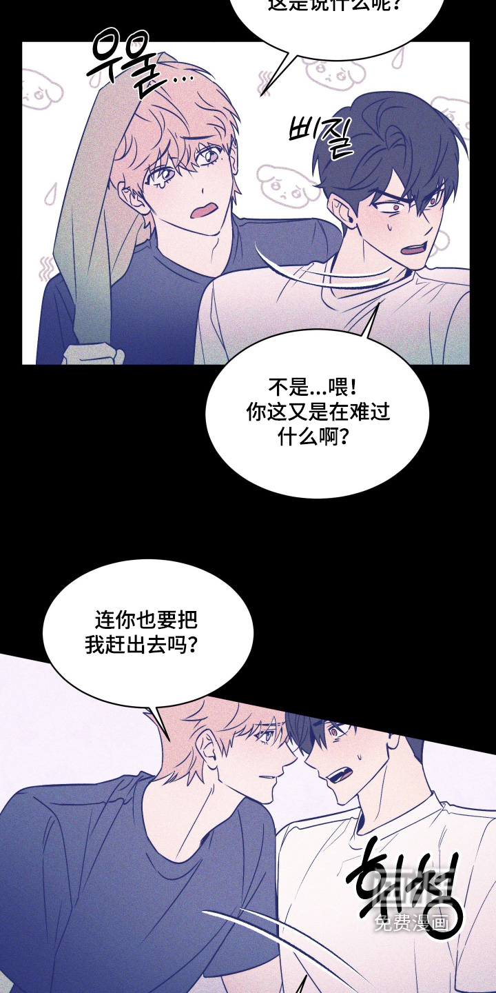 第36话6