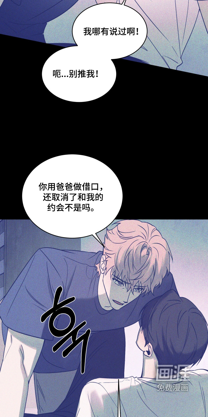 第36话7