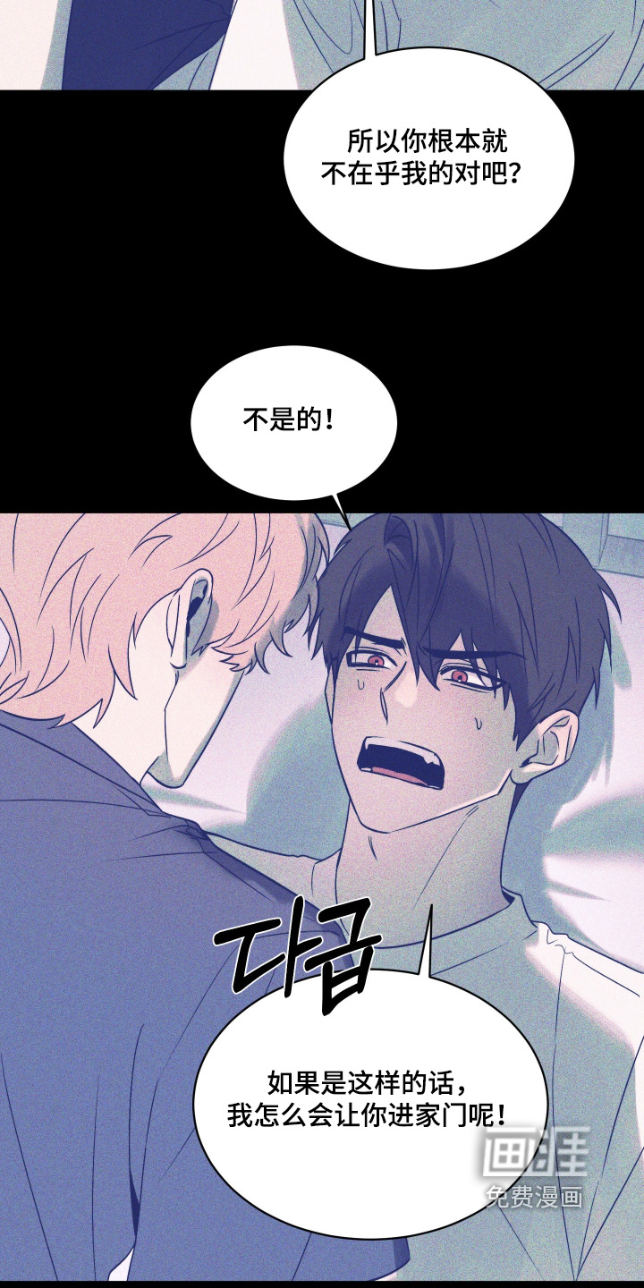 第36话8