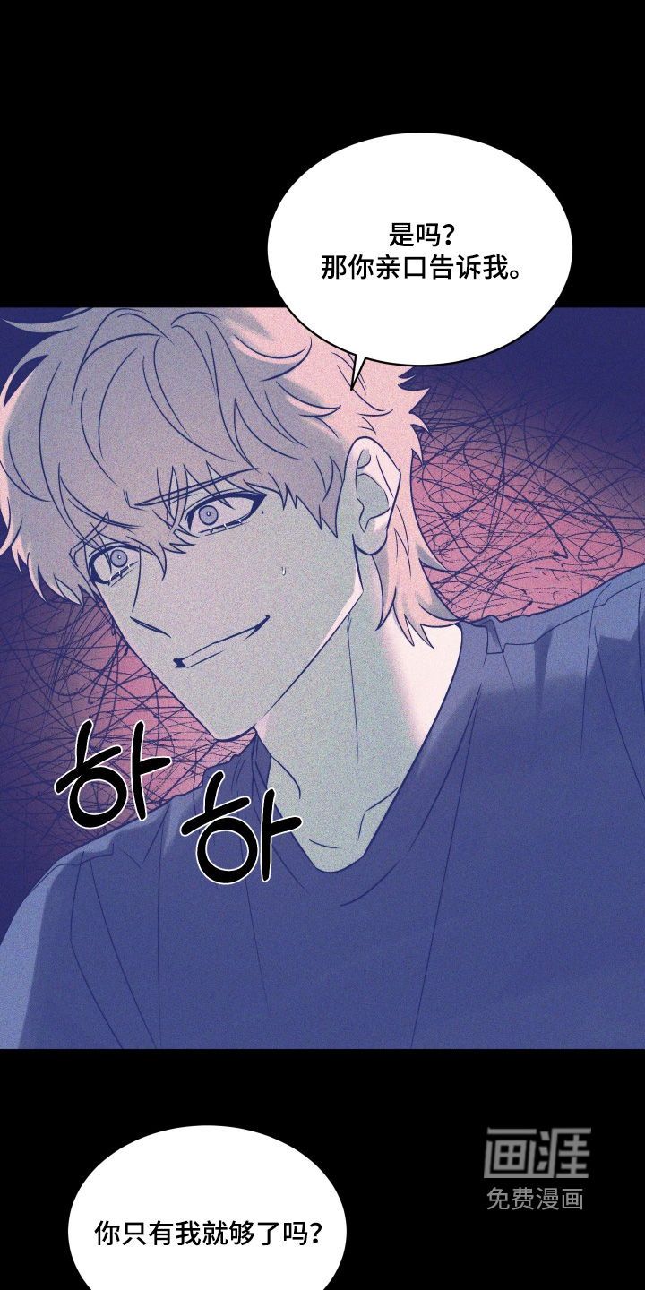 第36话9