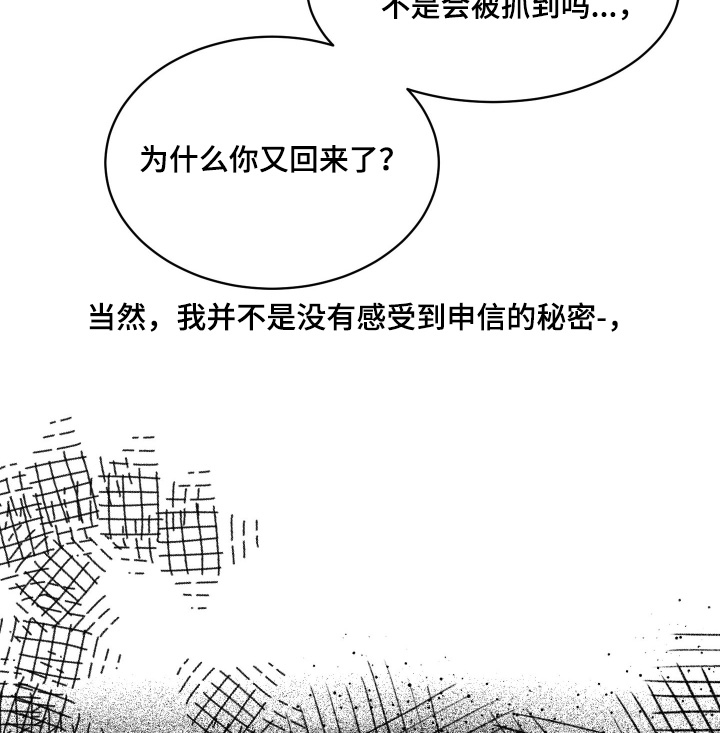 第43话10