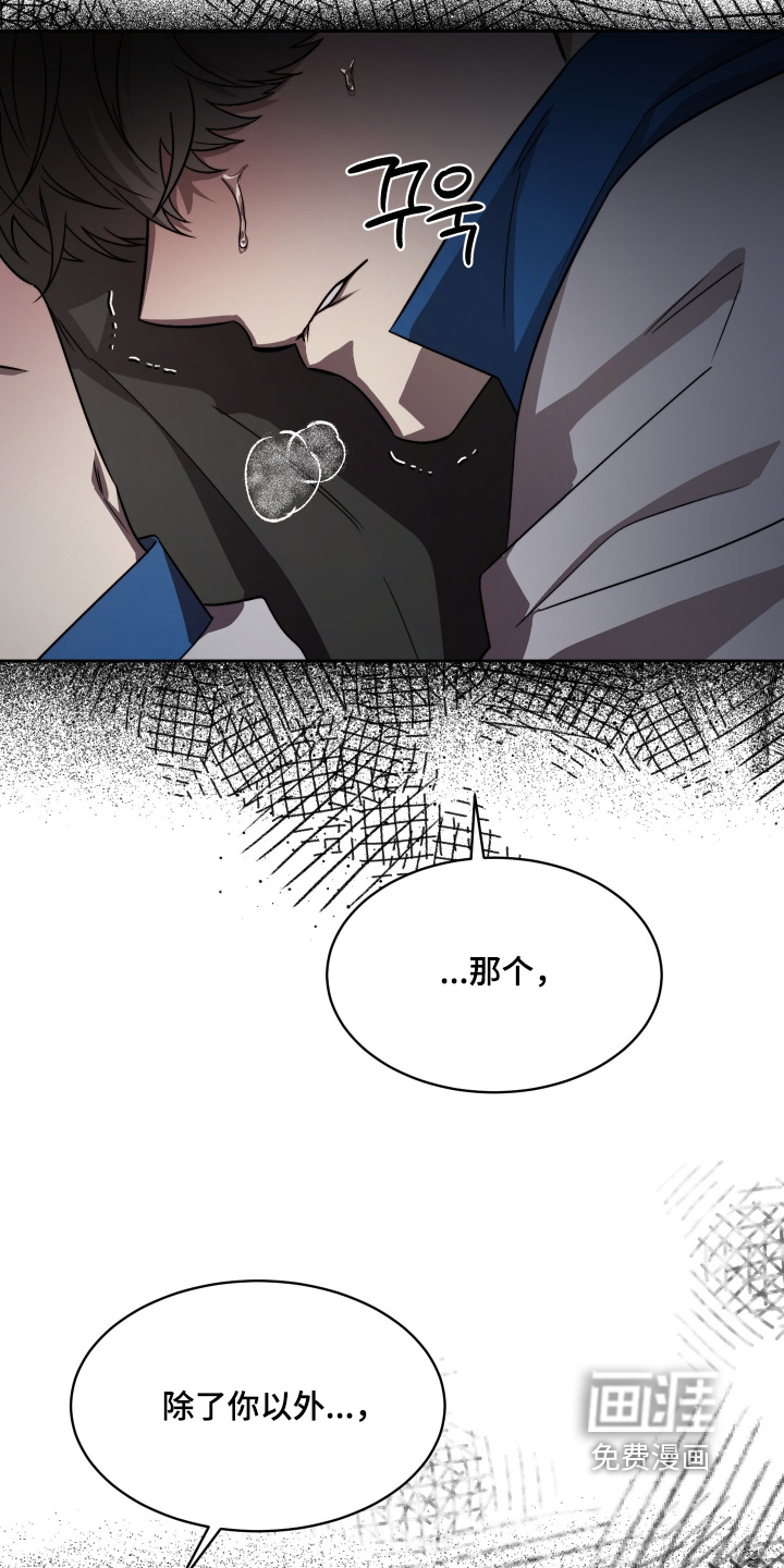第43话11