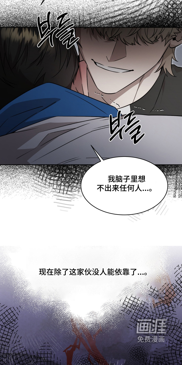 第43话12