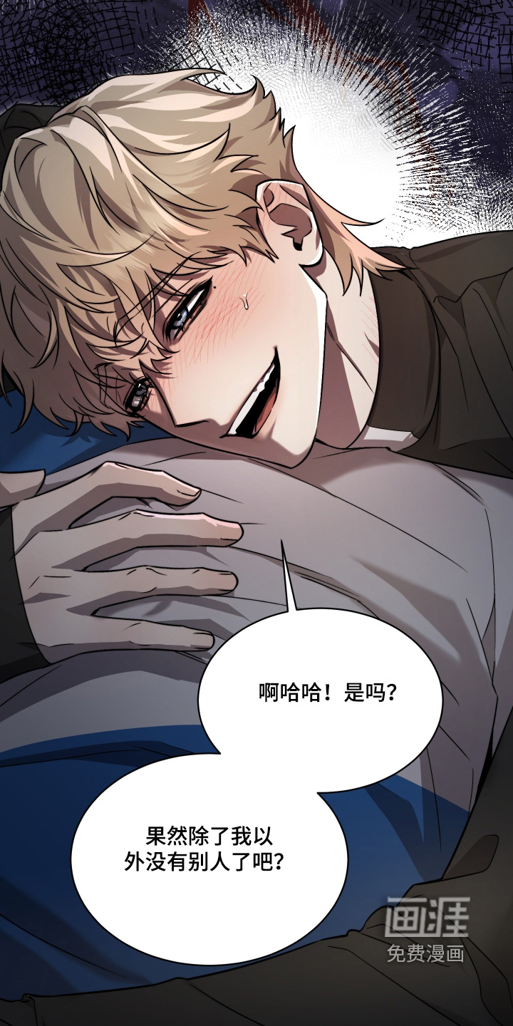 第43话13