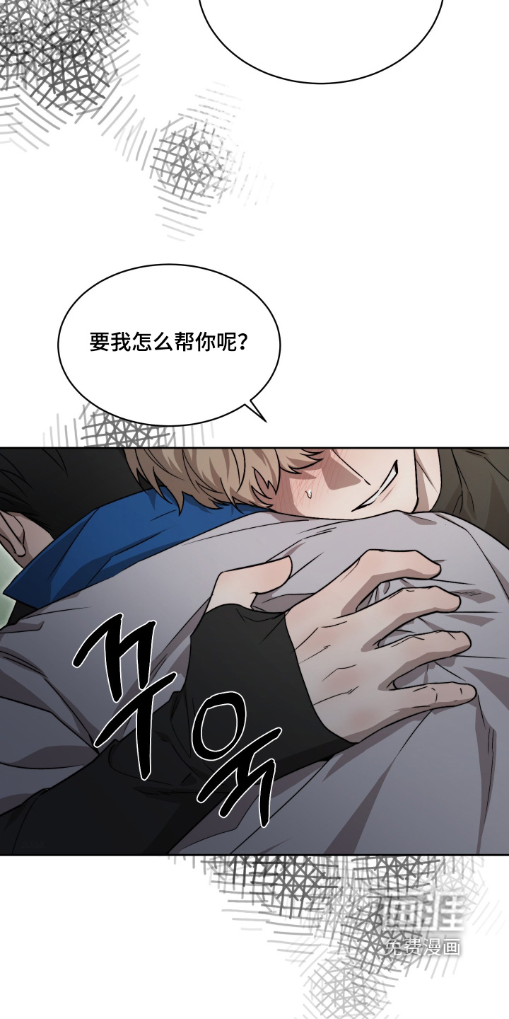 第43话15