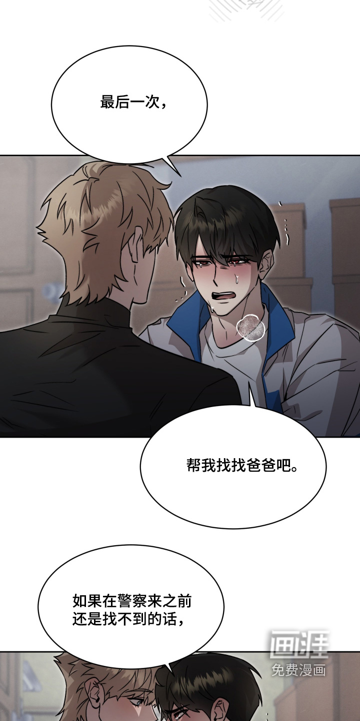 第43话16