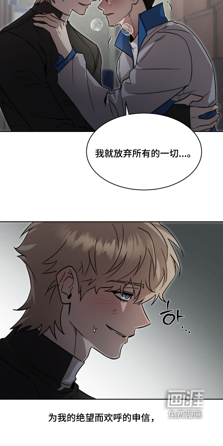 第43话17