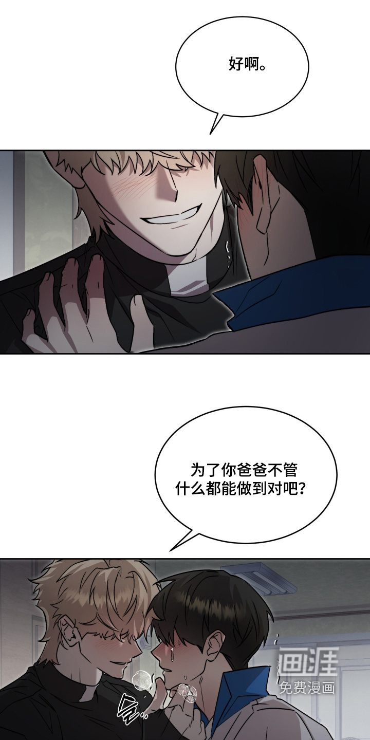 第43话18