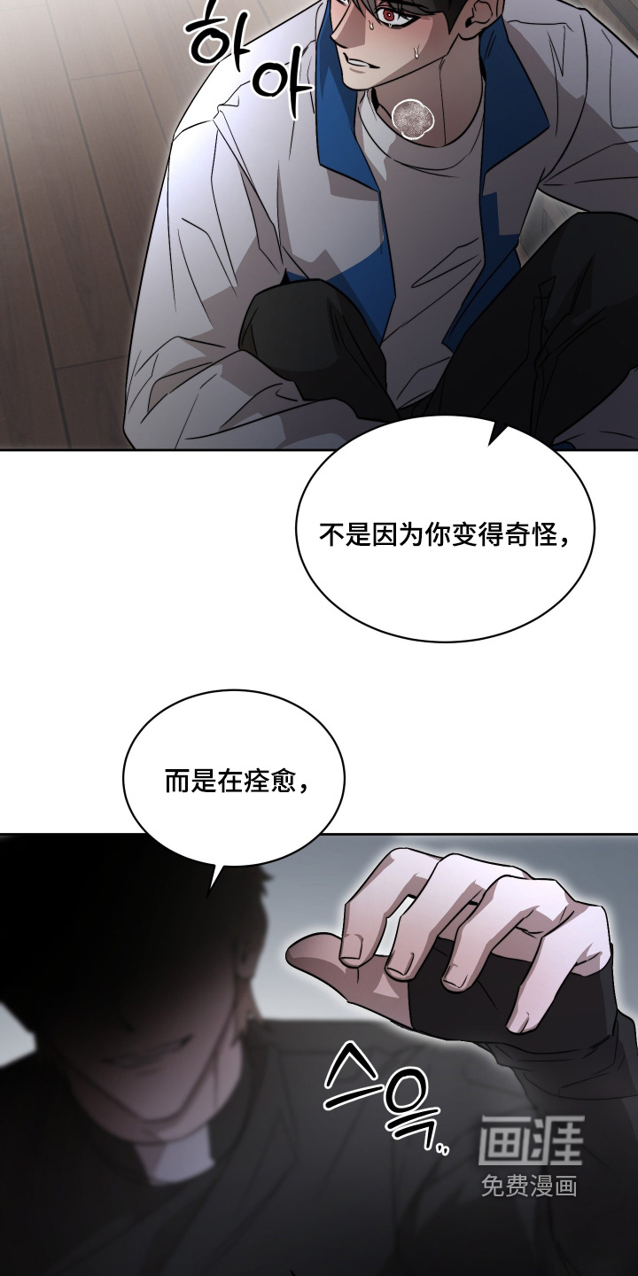 第43话2