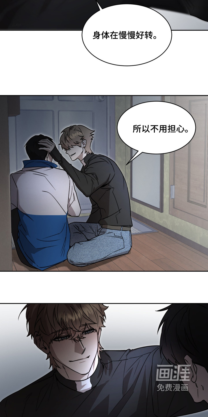 第43话3