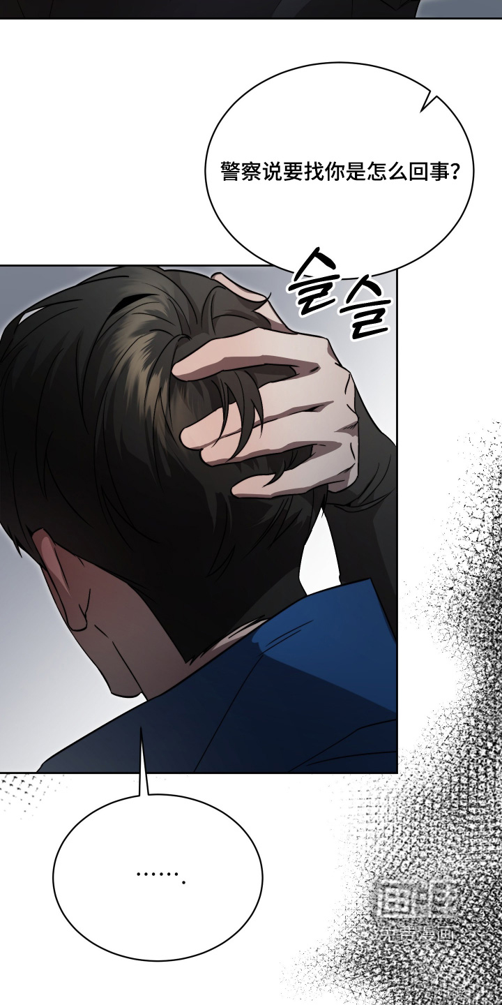 第43话4
