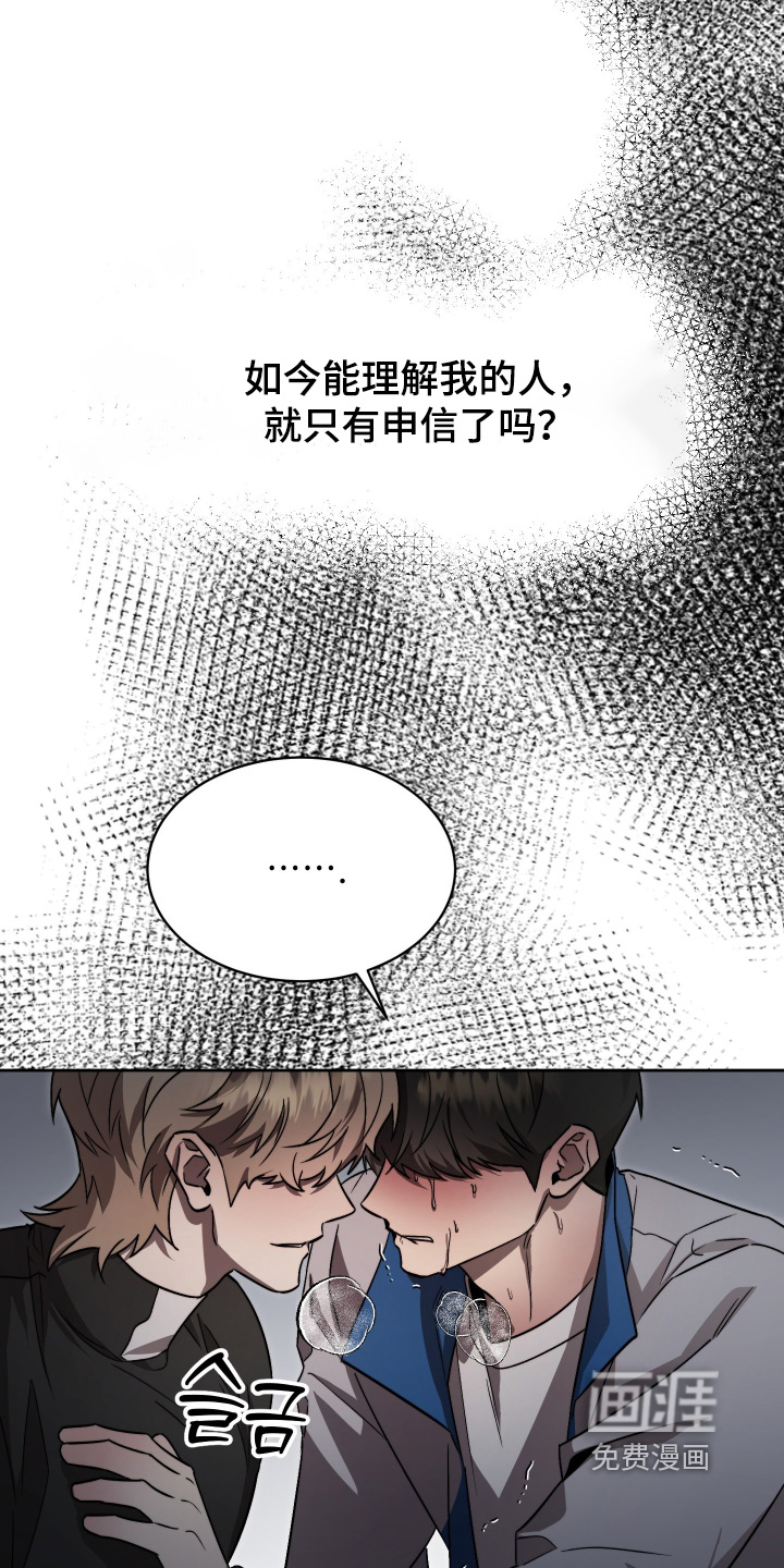 第43话5