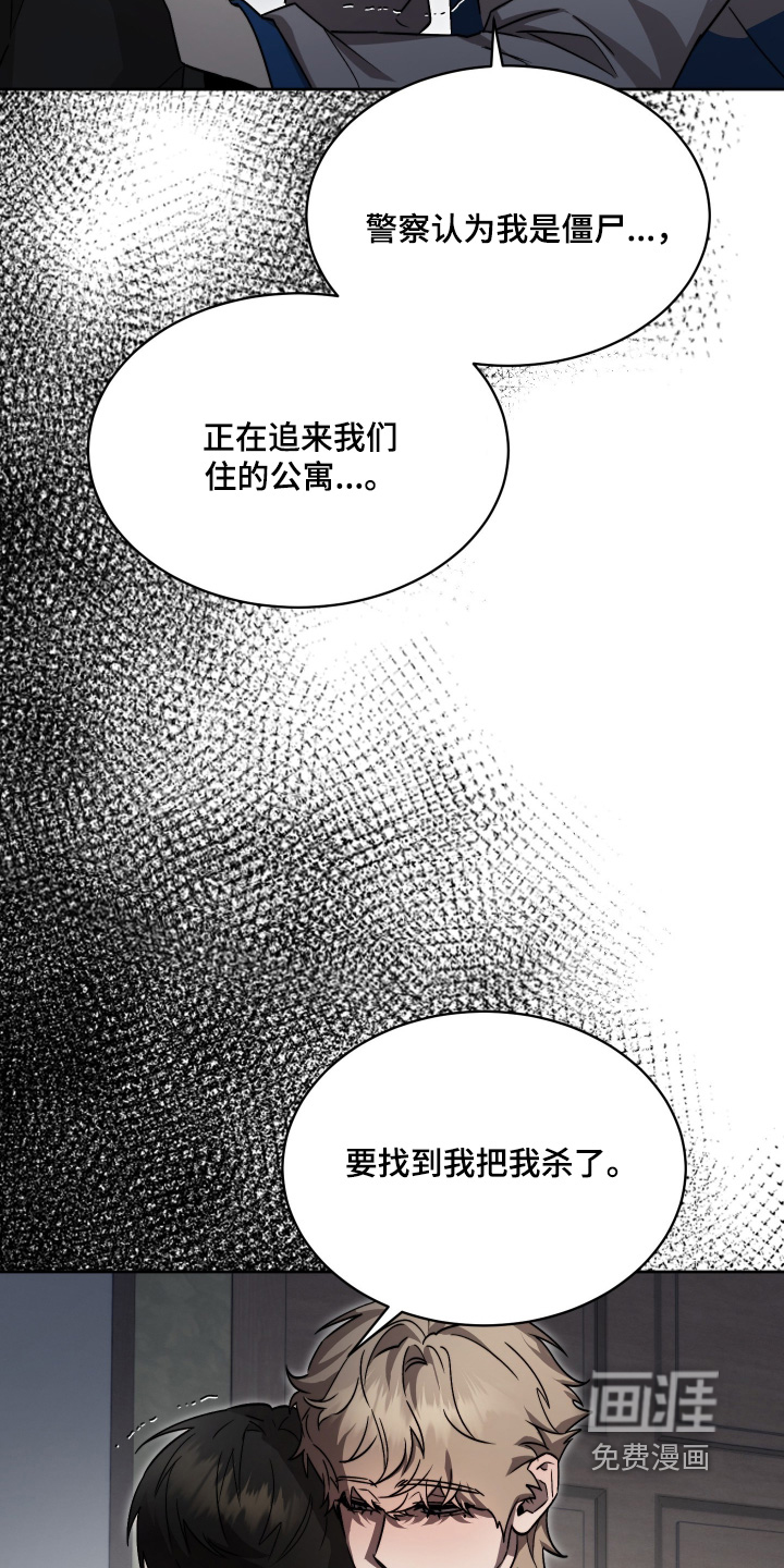 第43话6