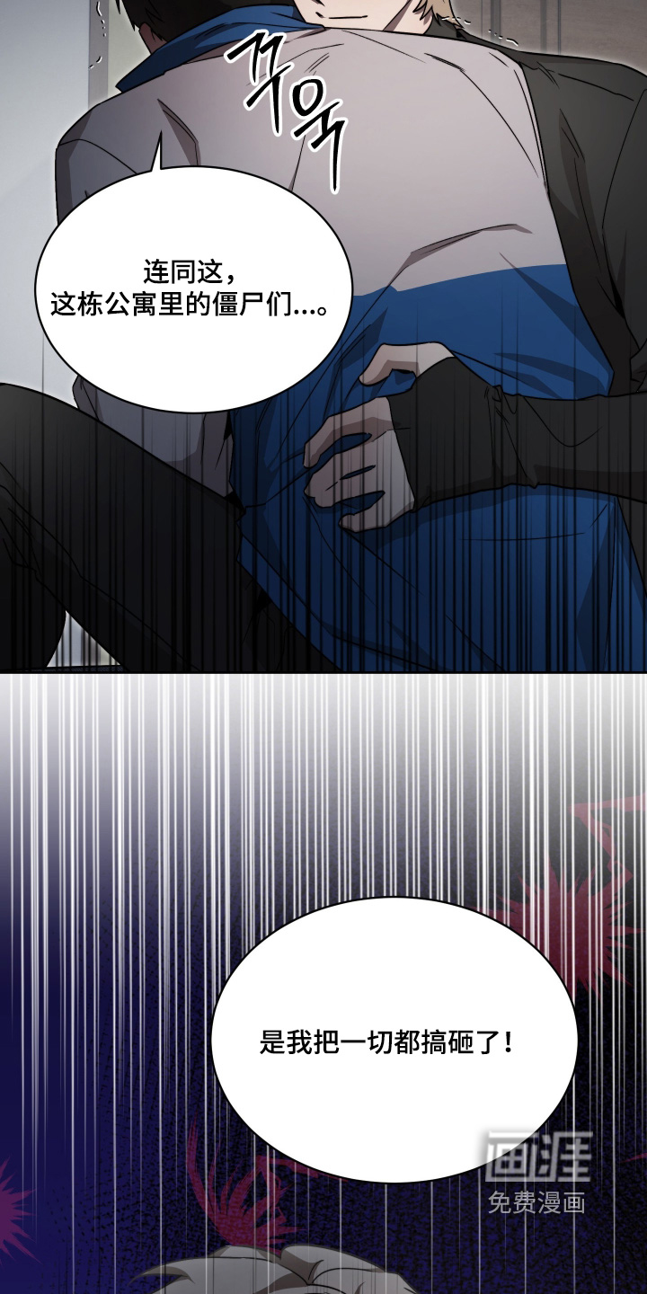 第43话7