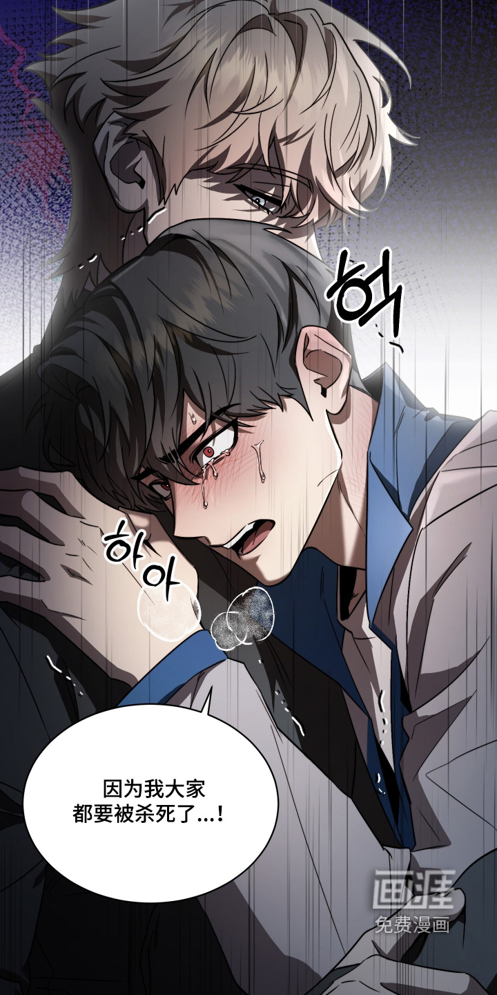 第43话8