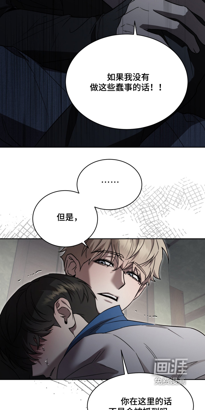 第43话9