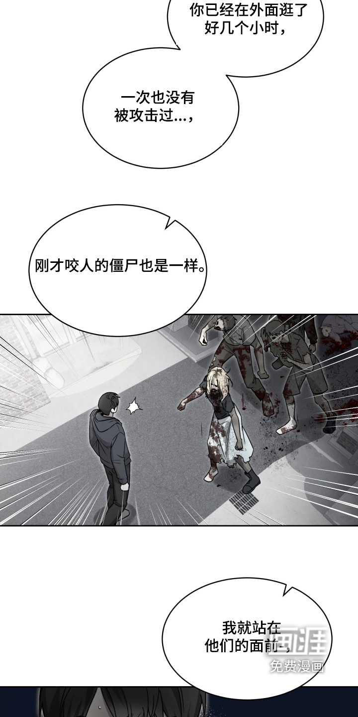 第42话11