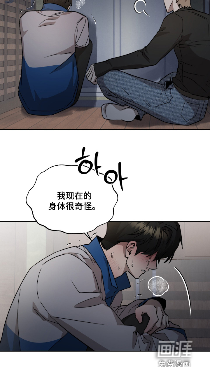 第42话15
