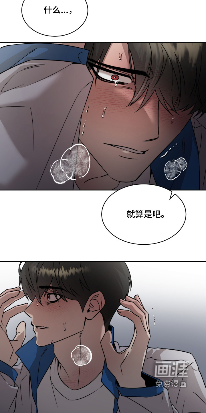 第42话18