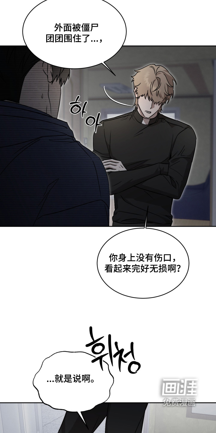 第42话2