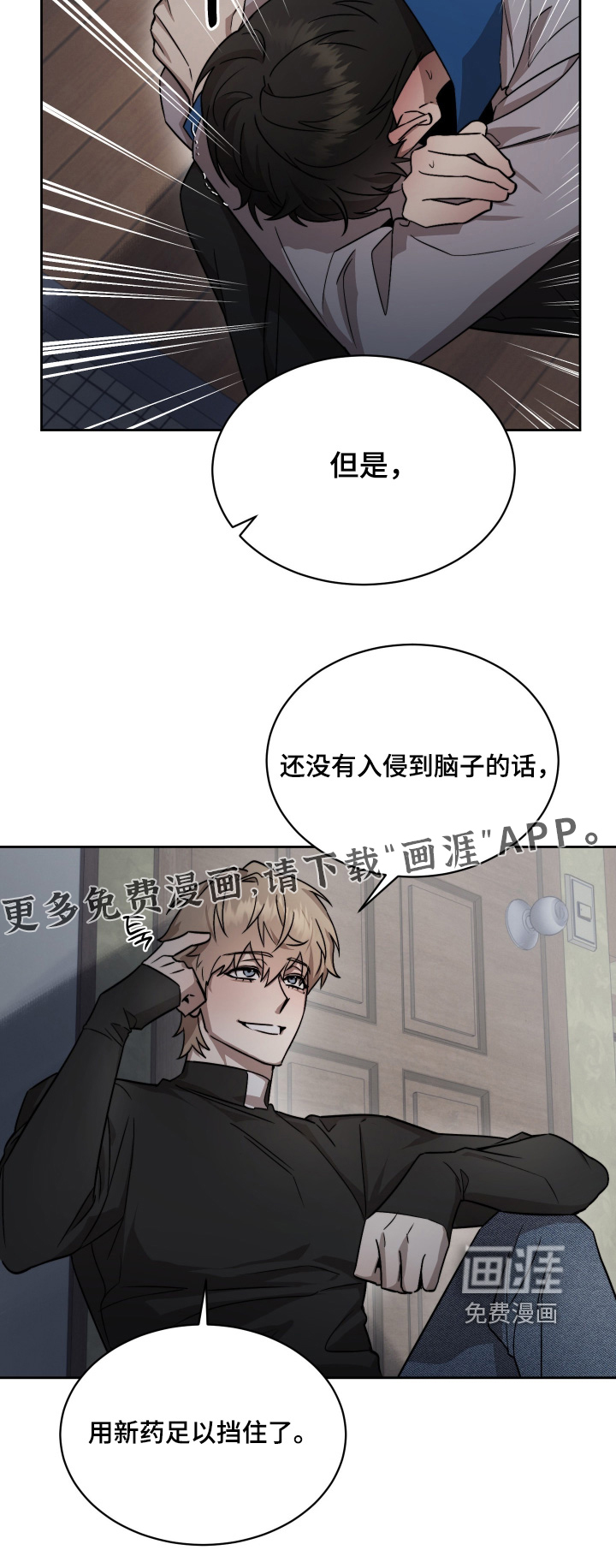 第42话22