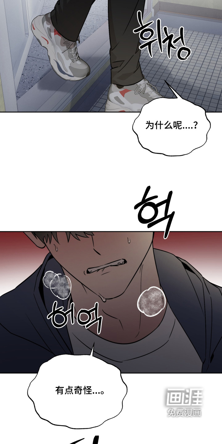第42话3
