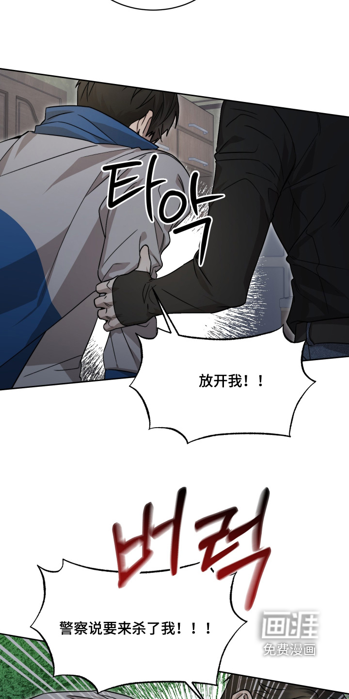 第42话7