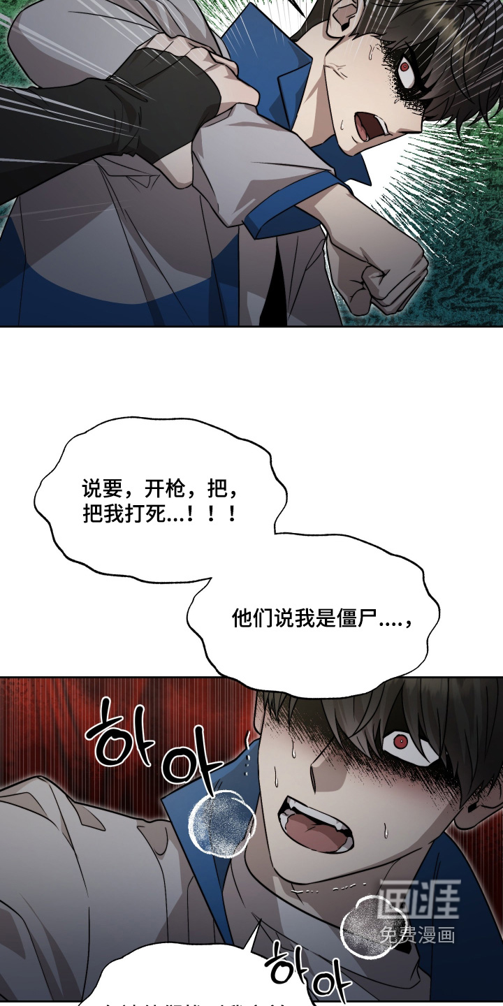 第42话8