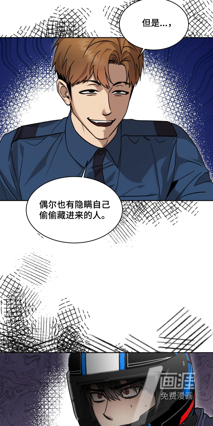 第41话1