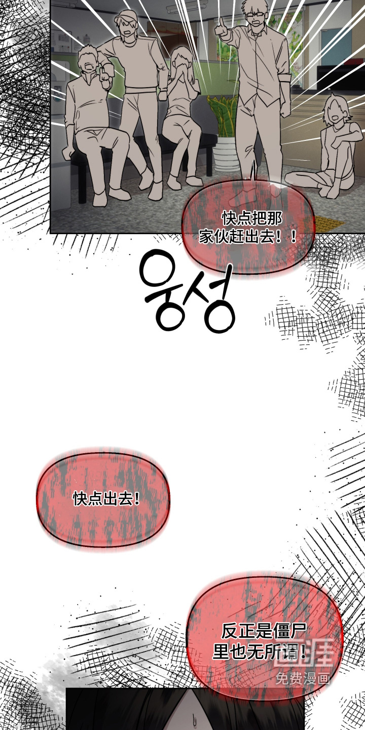第41话11