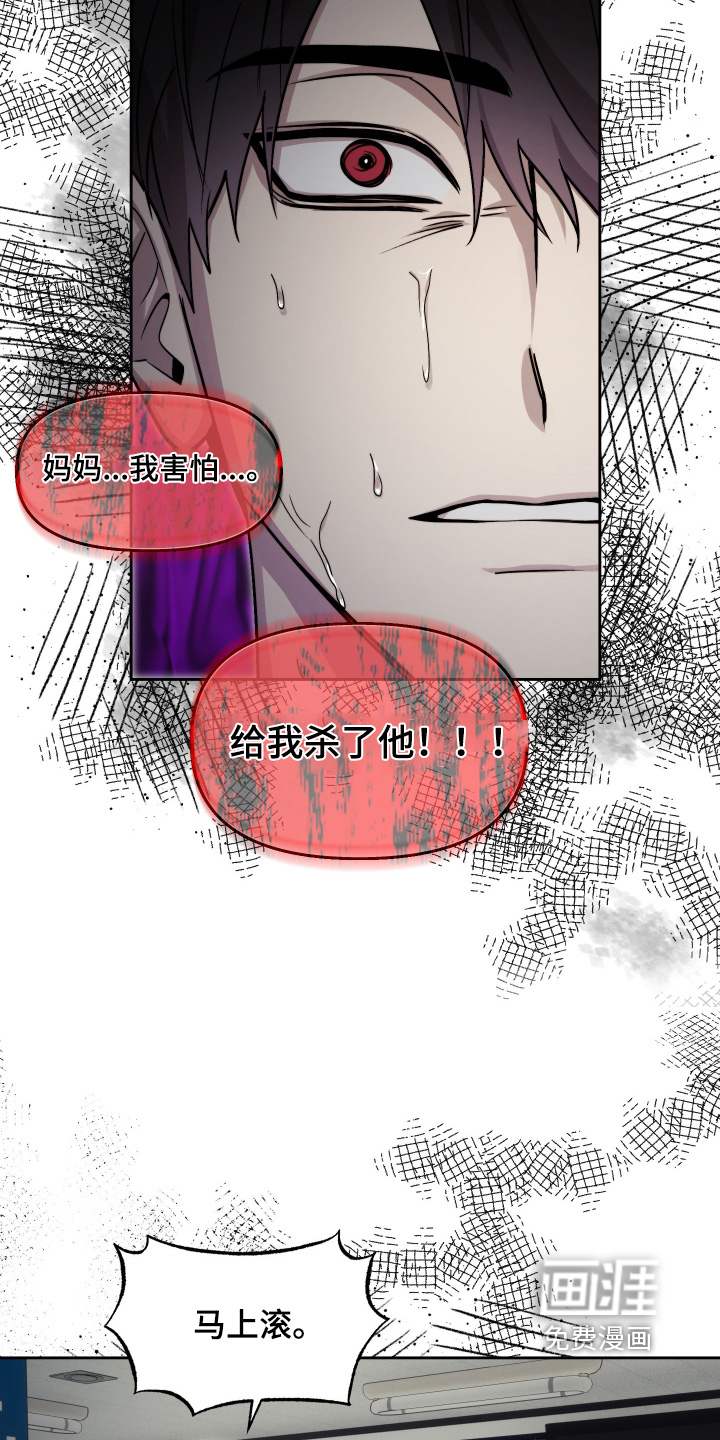 第41话12