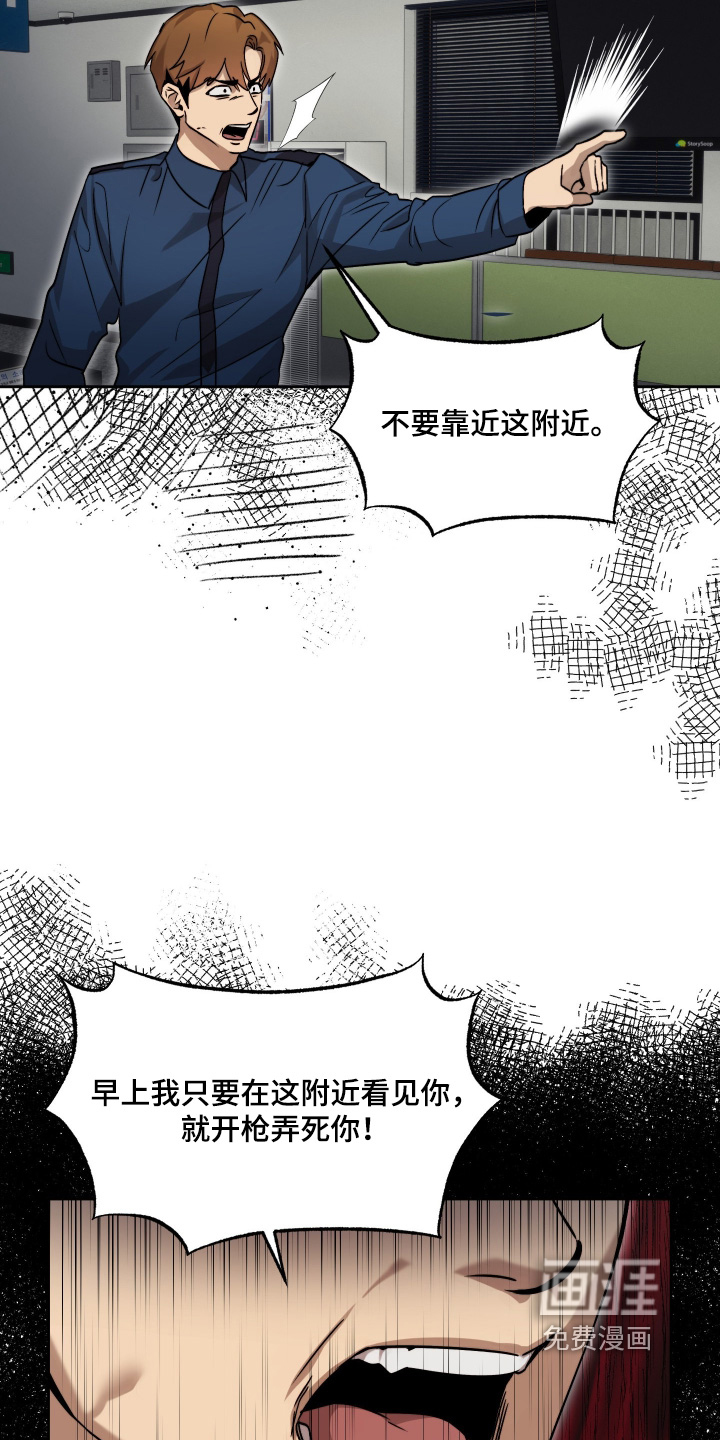 第41话13