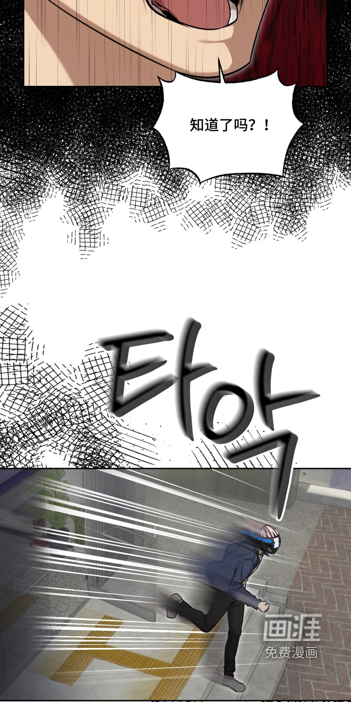 第41话14