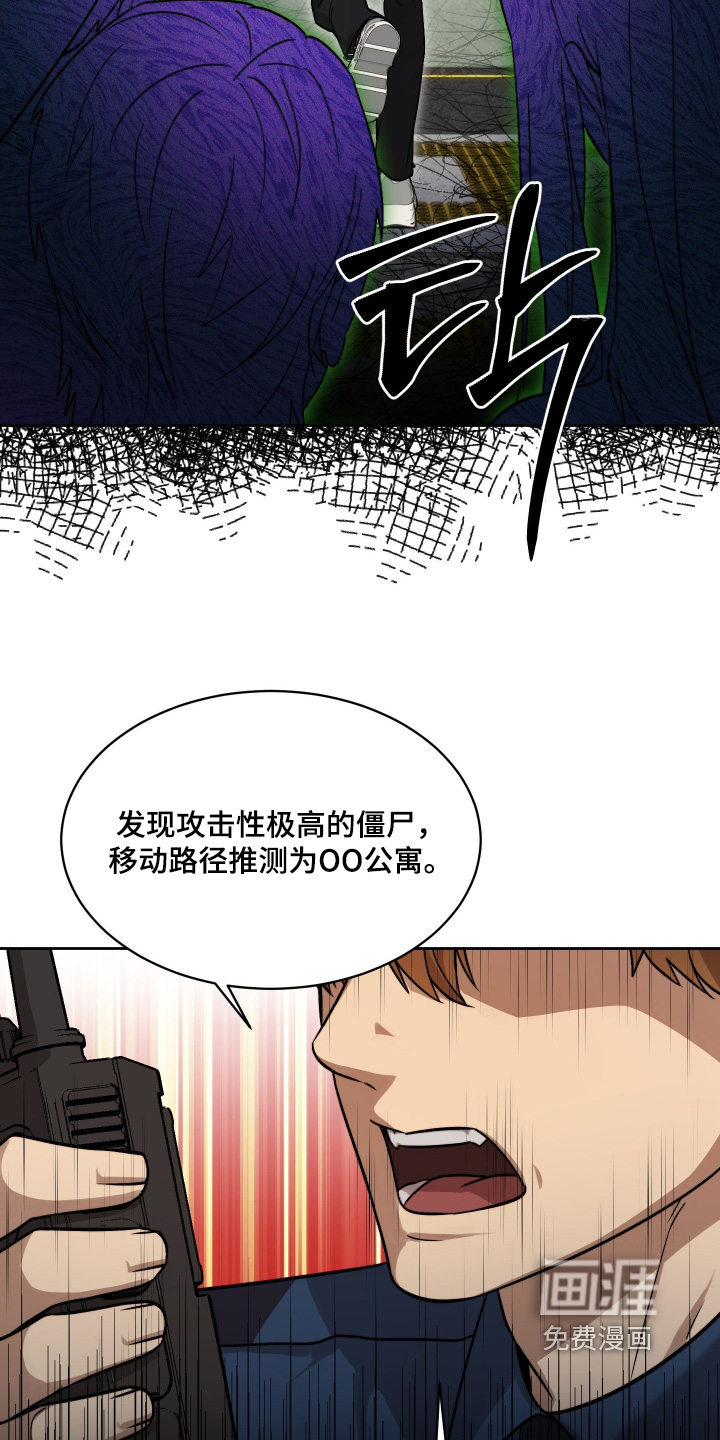 第41话16