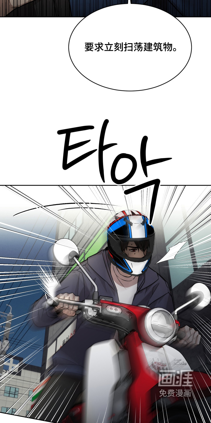 第41话17