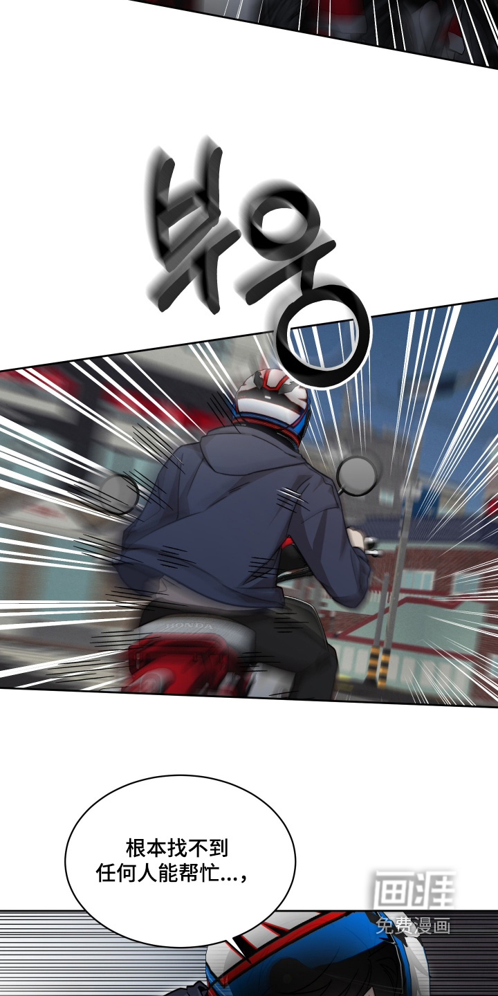 第41话18