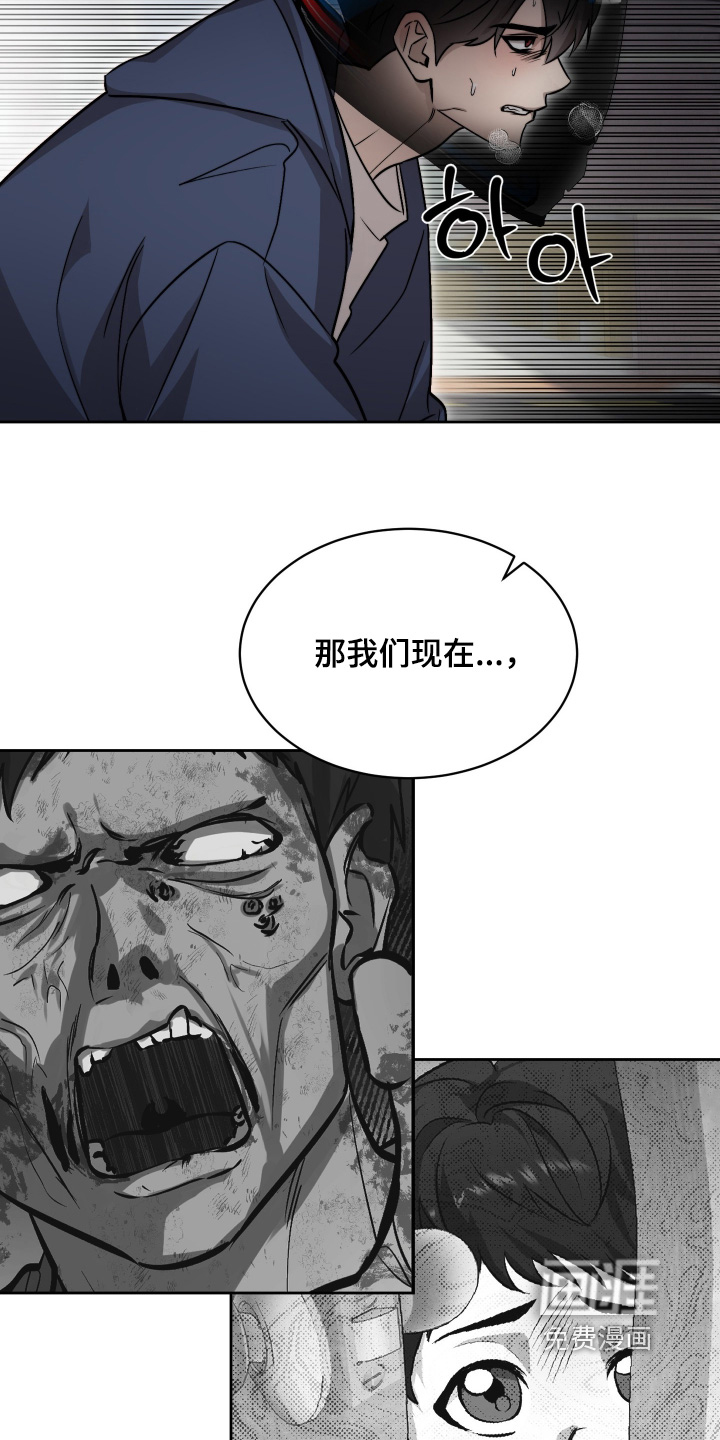 第41话19