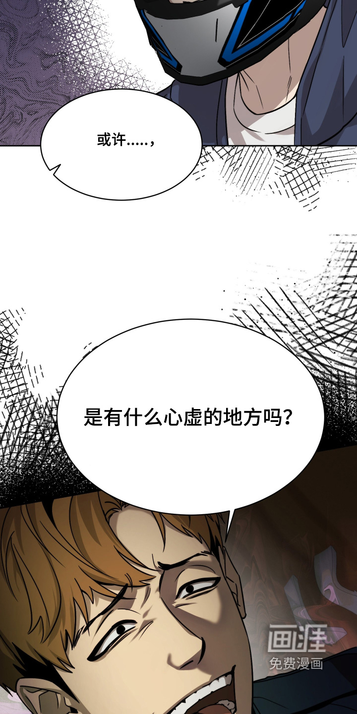 第41话2