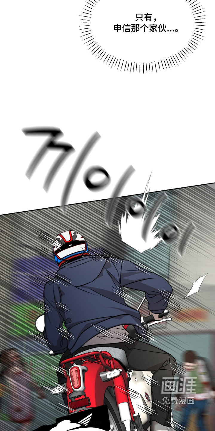 第41话22