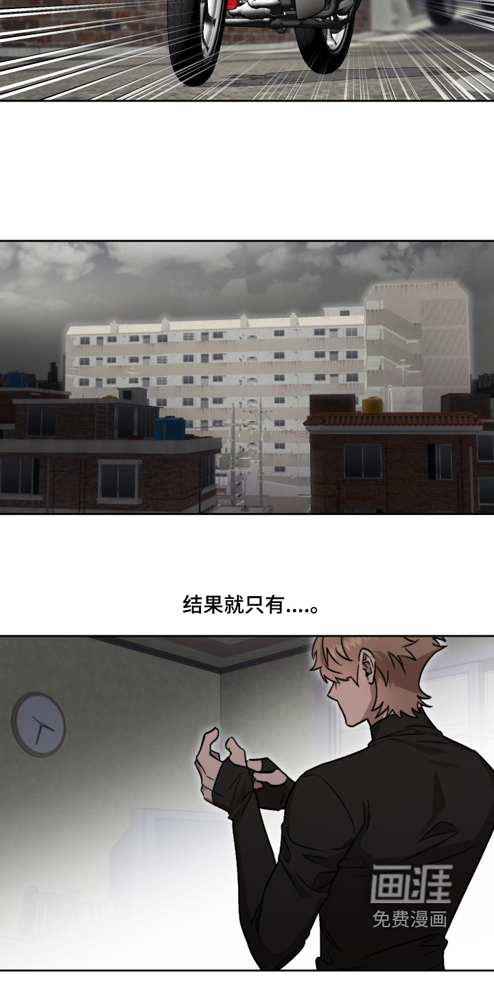 第41话25