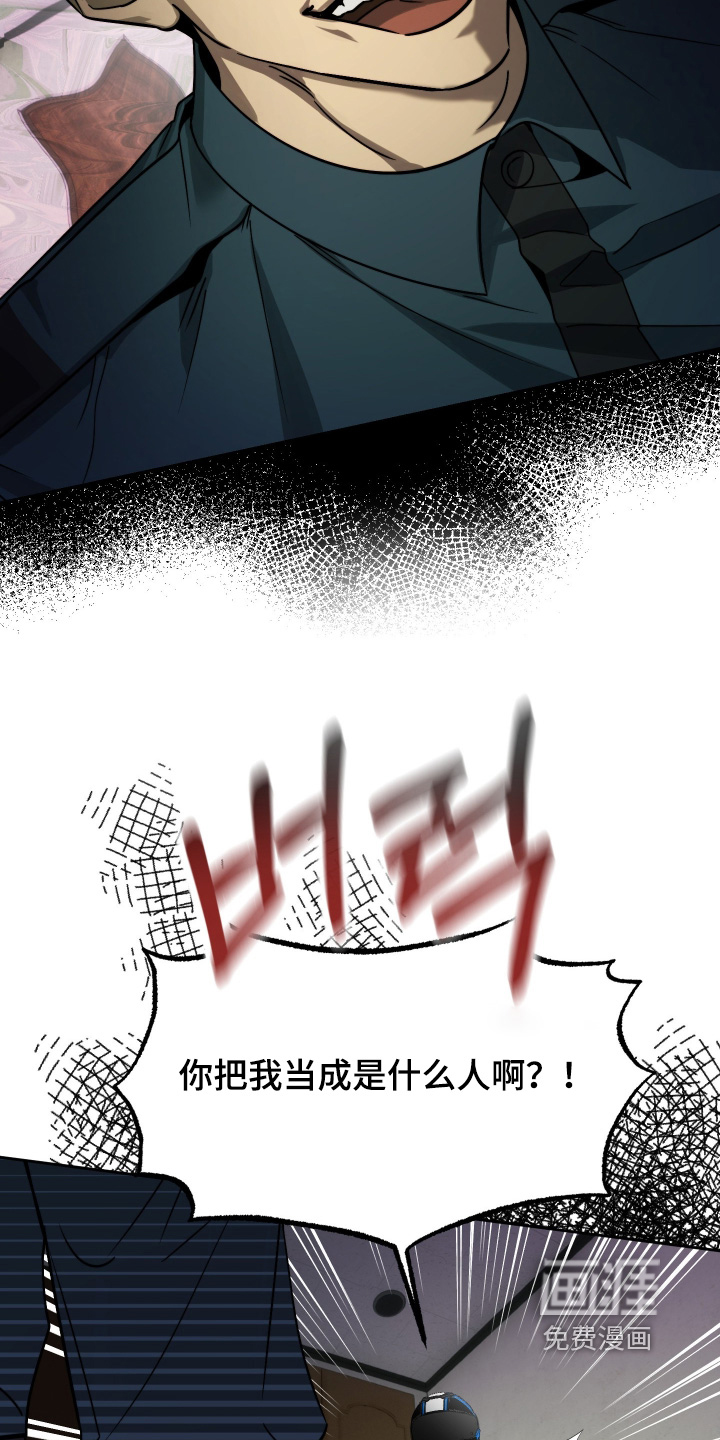 第41话3