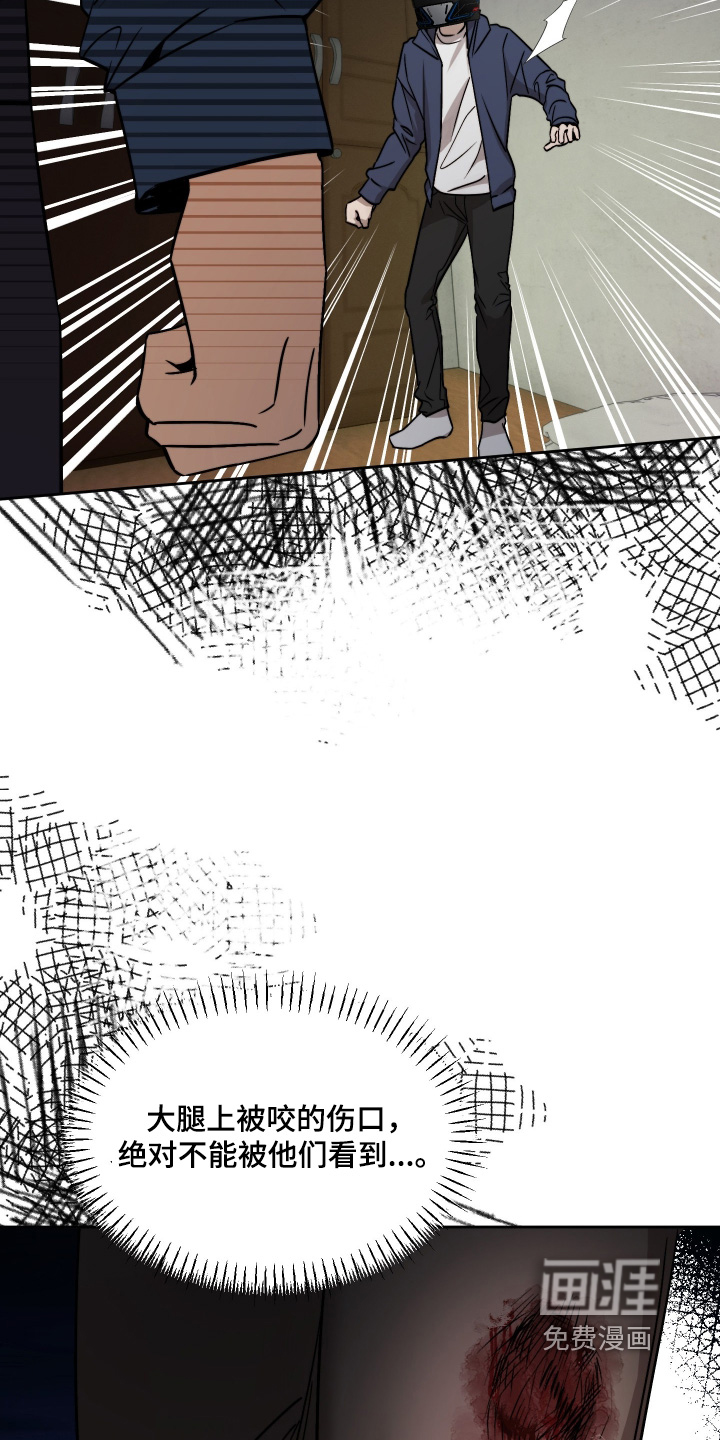 第41话4