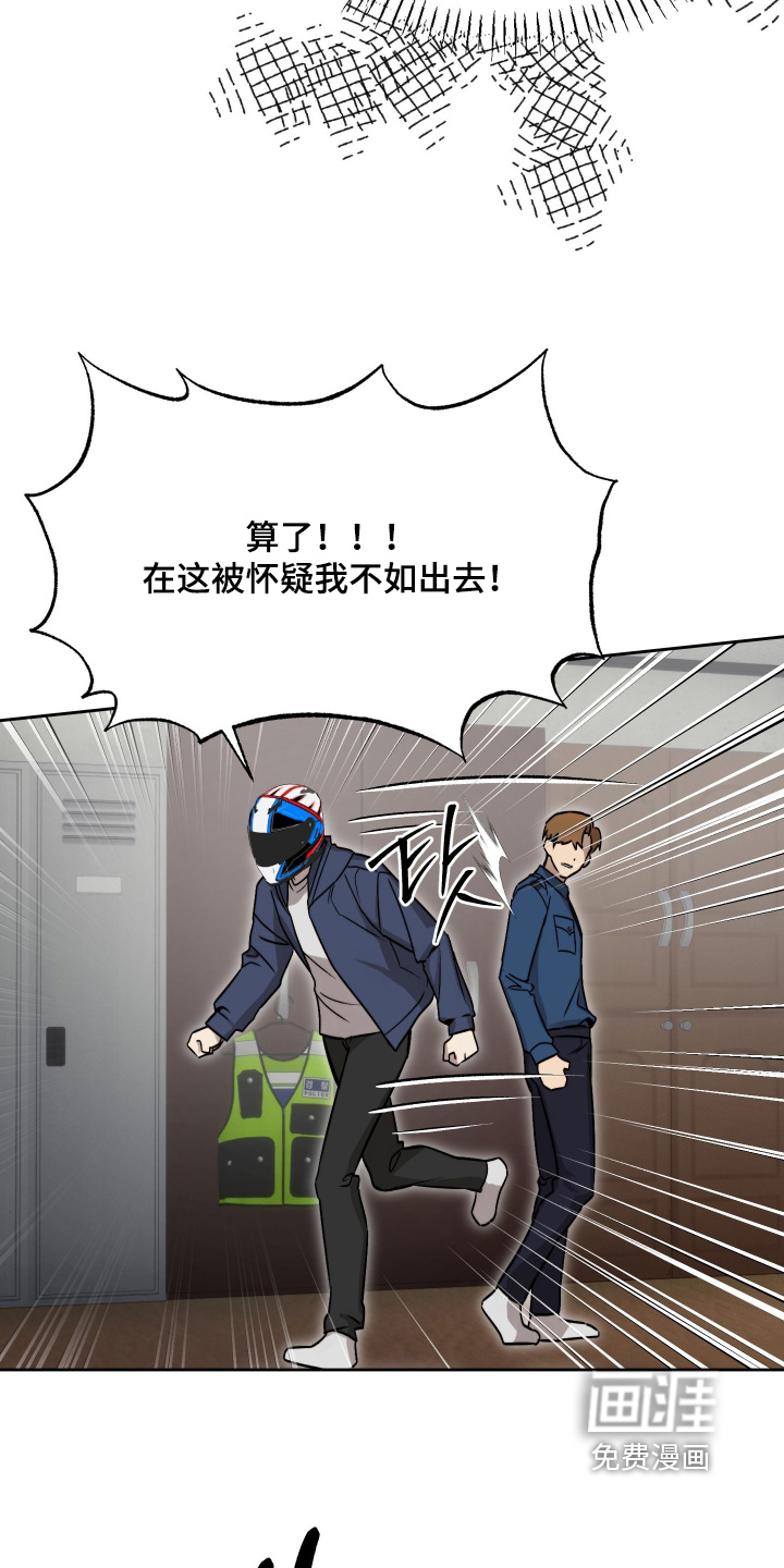 第41话6