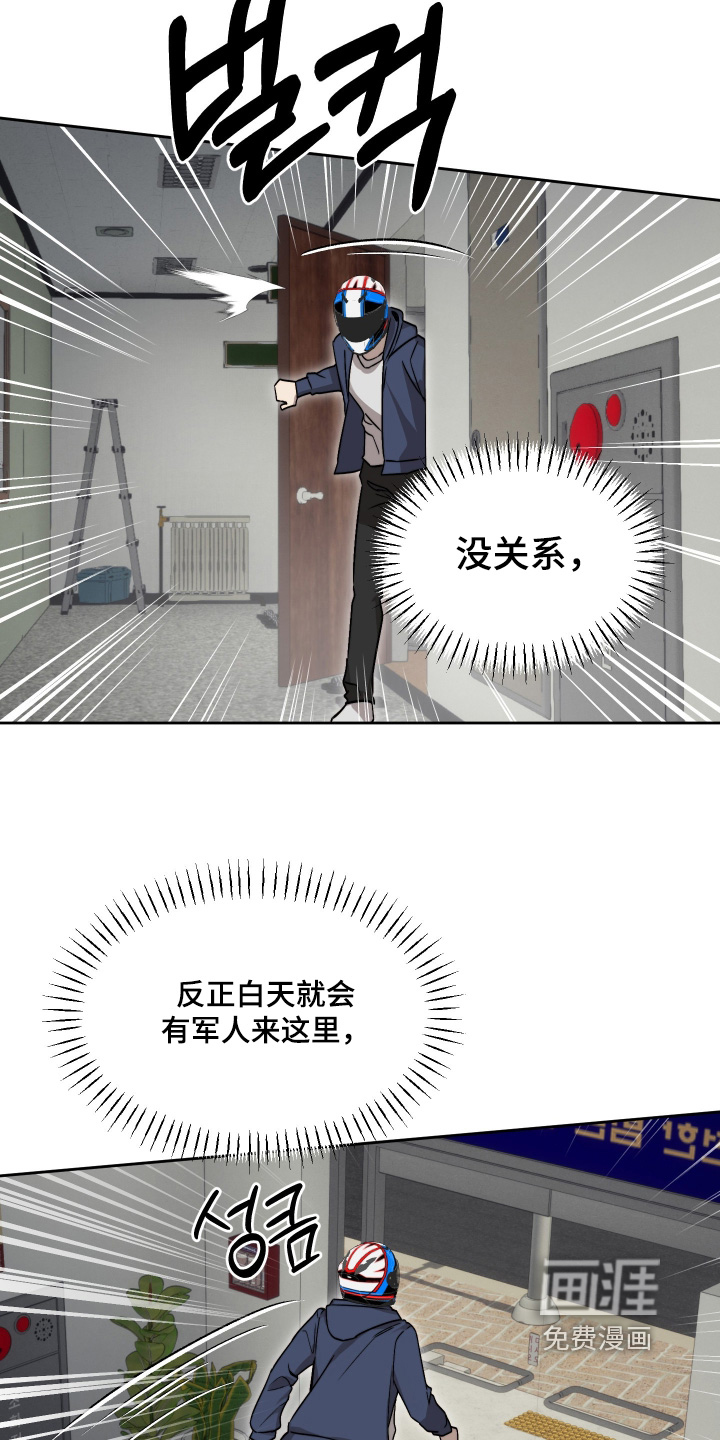 第41话7