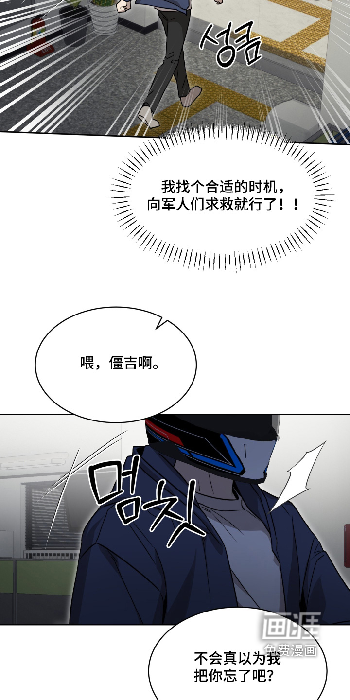 第41话8