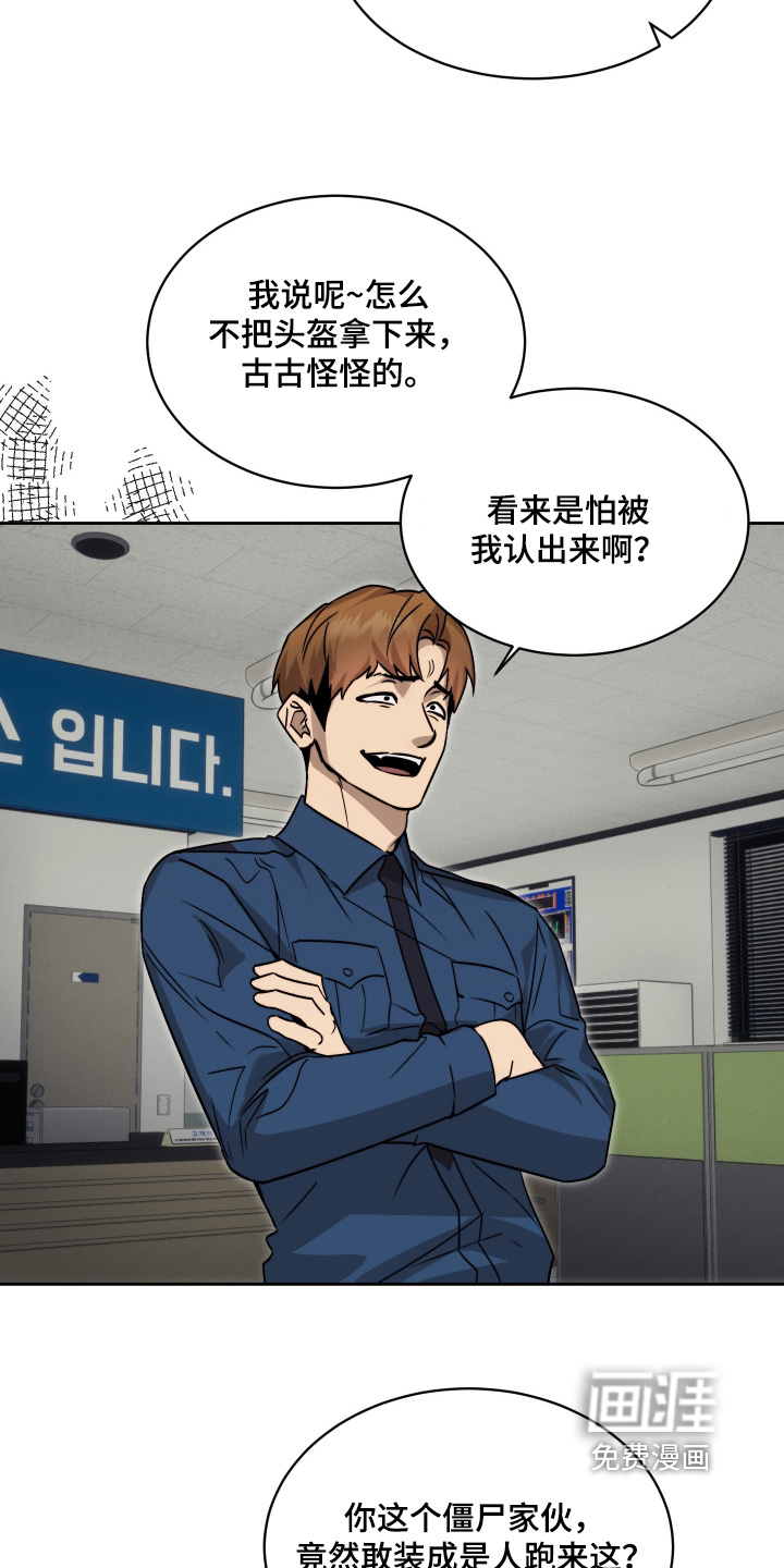 第41话9