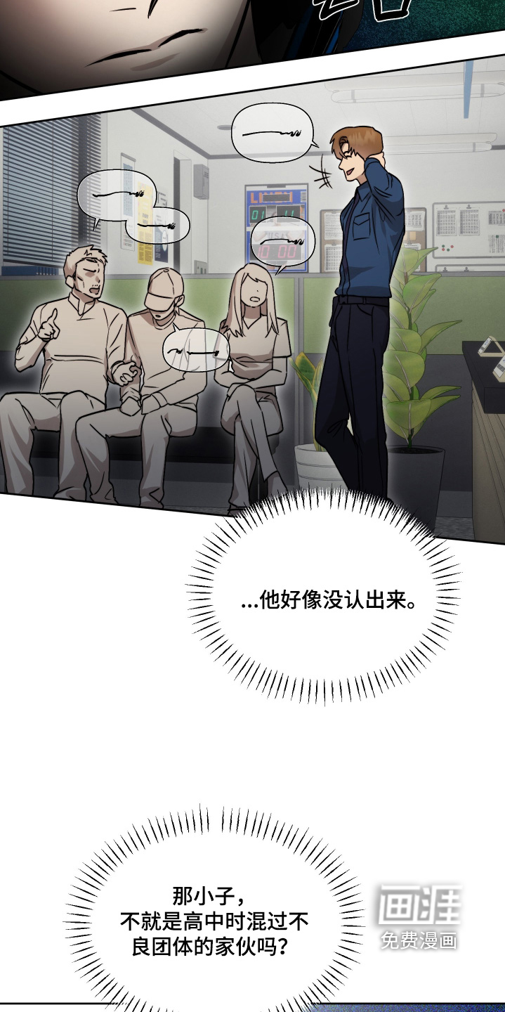 第40话10